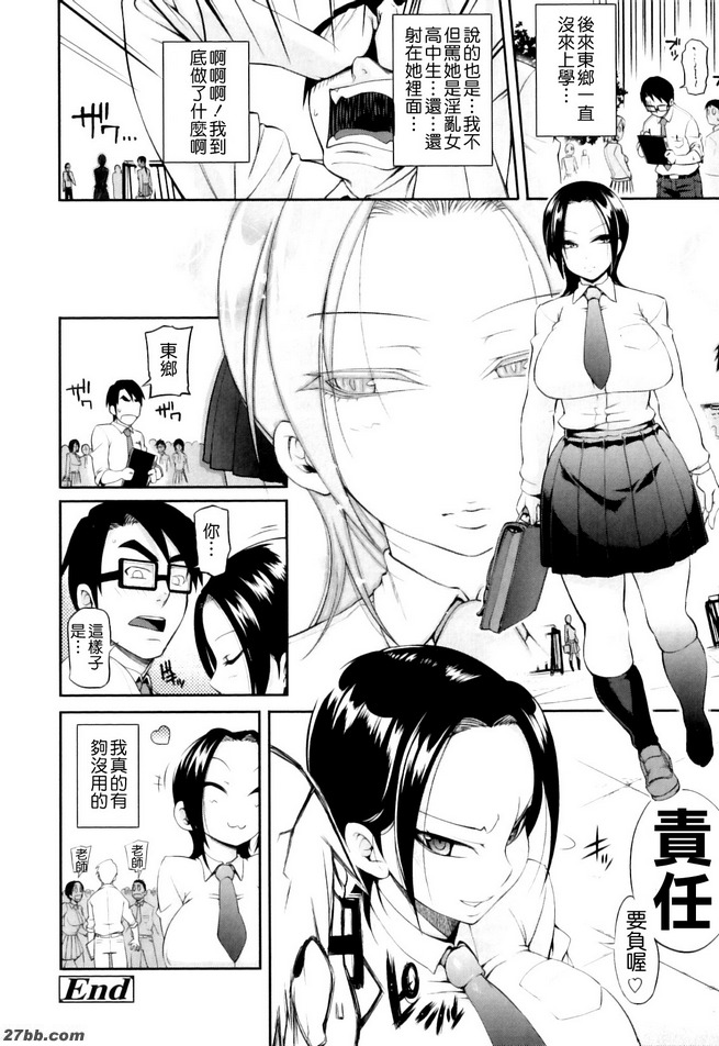 純度