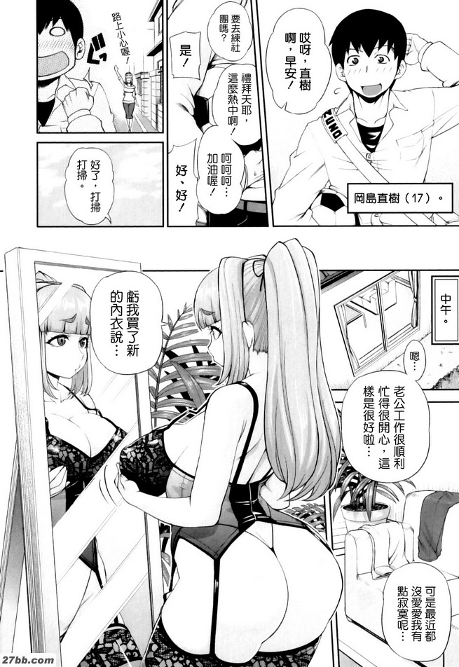 下午沖水