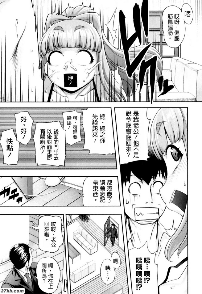 下午沖水