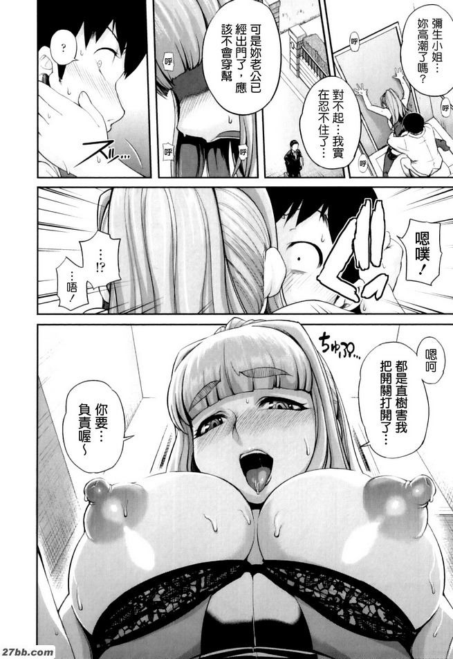 下午沖水