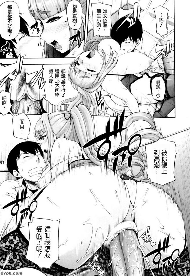 下午沖水