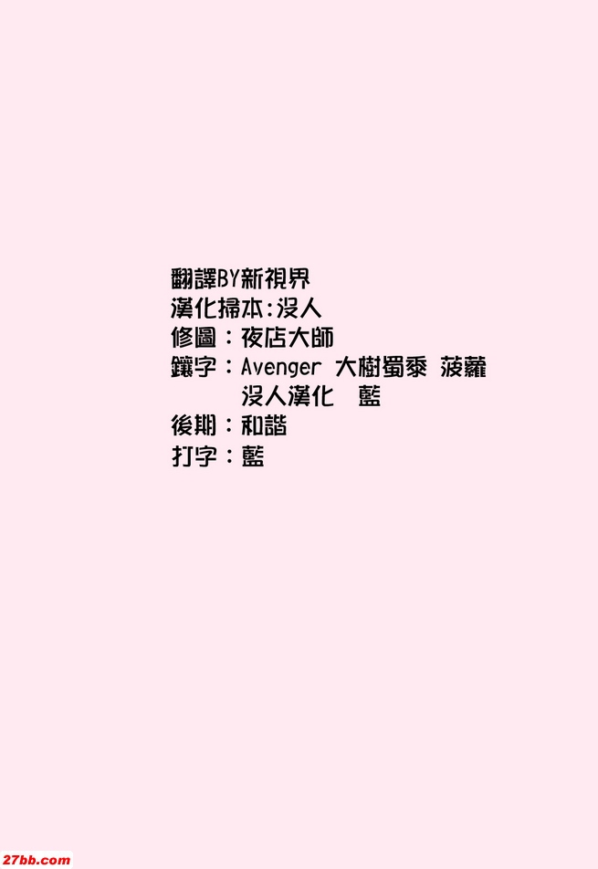 諾戈公主