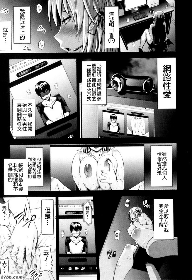 窗外互愛