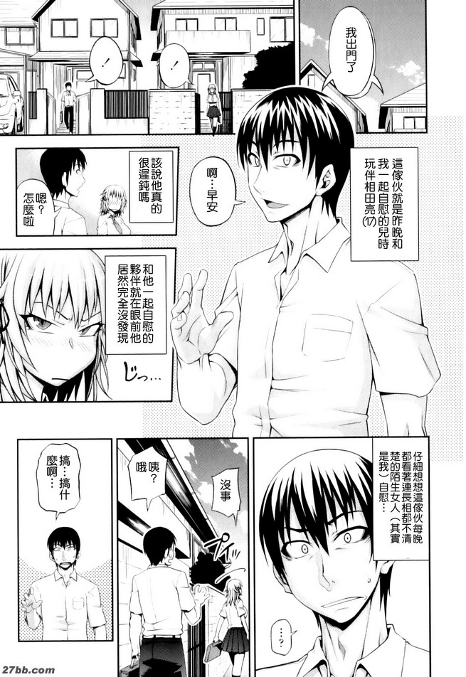 窗外互愛