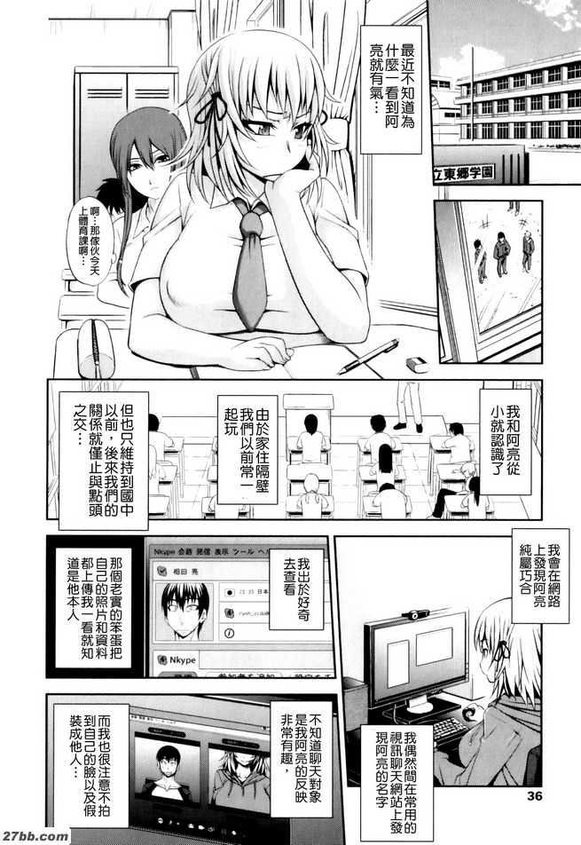 窗外互愛