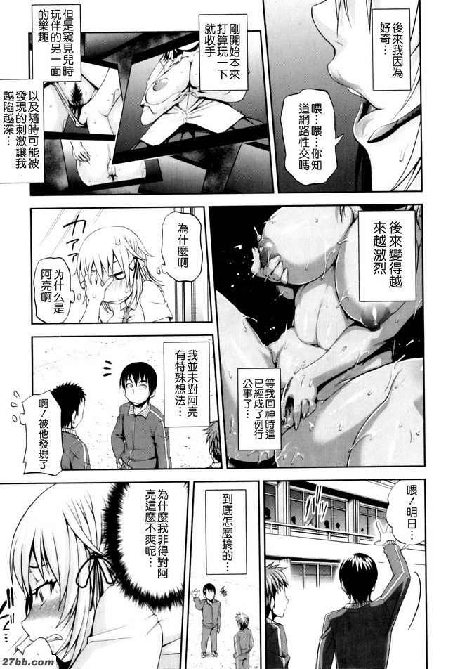 窗外互愛