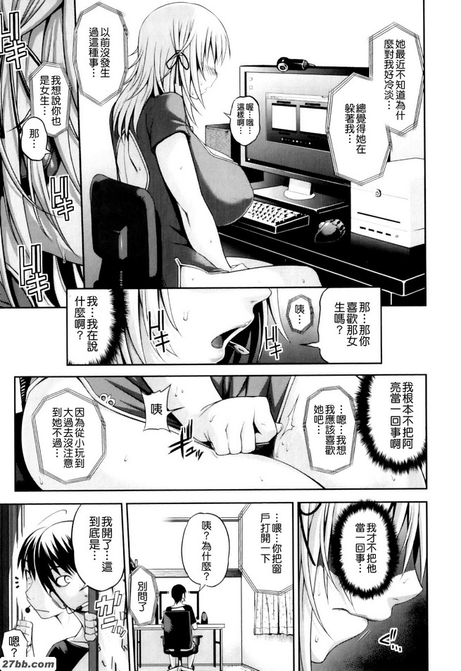 窗外互愛