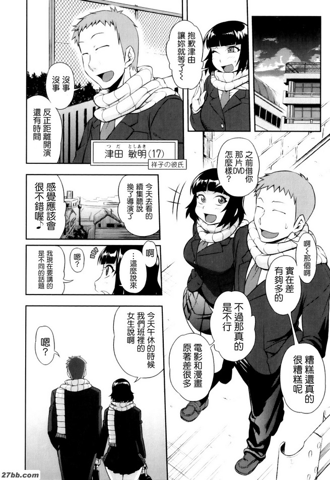 好奇心