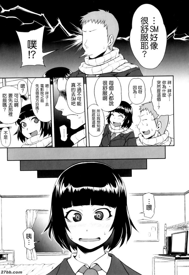 好奇心