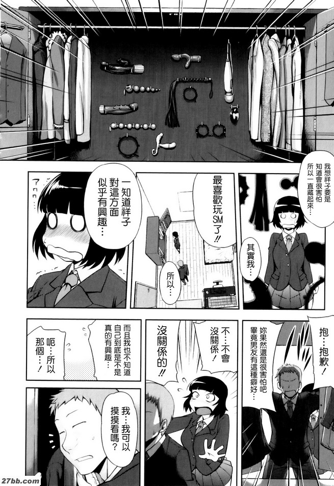 好奇心