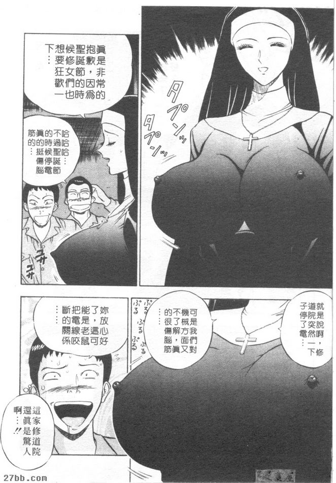 第0章