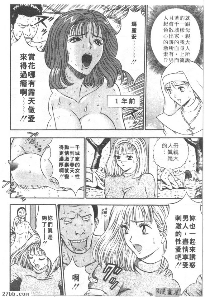 第4章