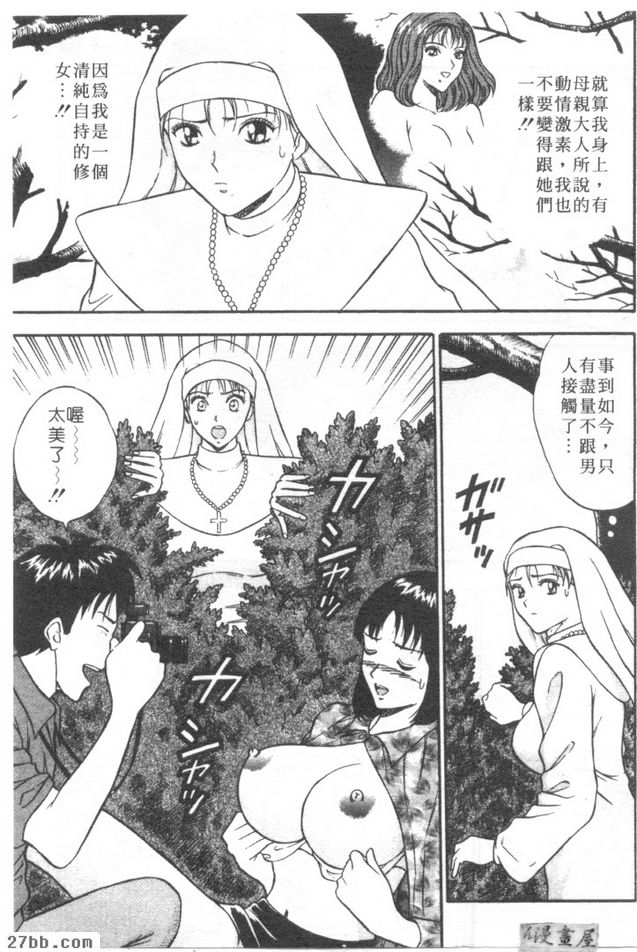 第4章
