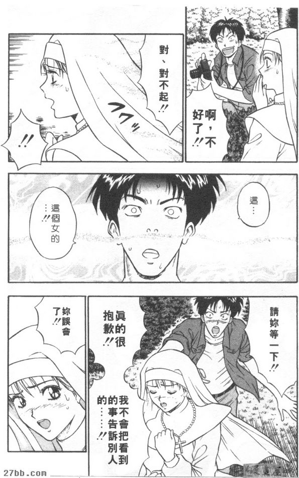 第4章