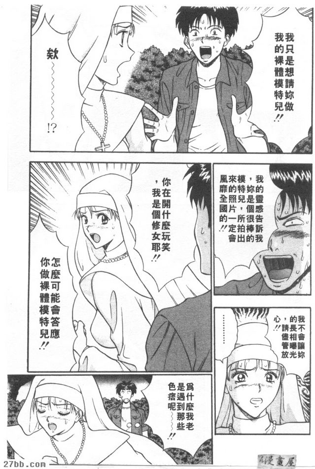 第4章