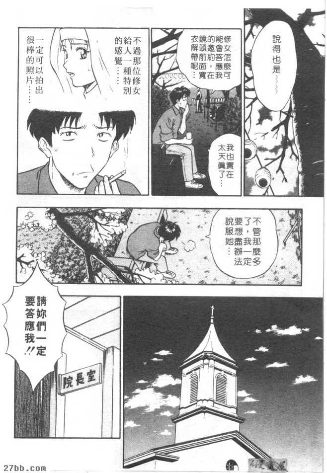 第4章