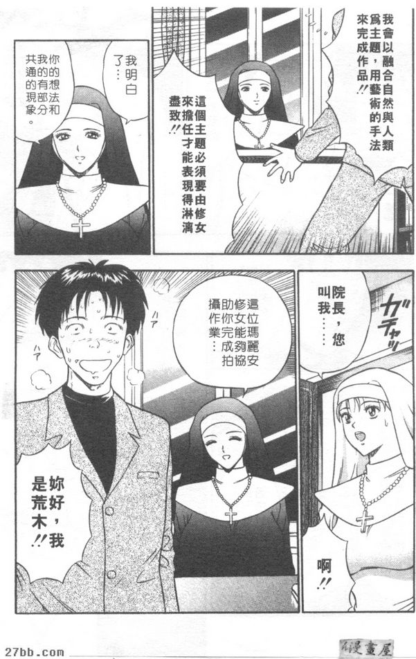 第4章