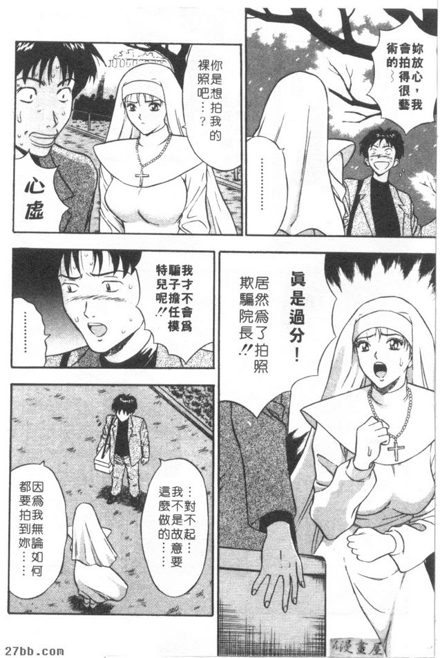 第4章