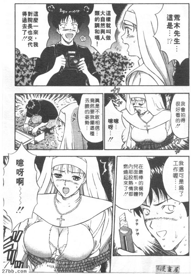 第4章