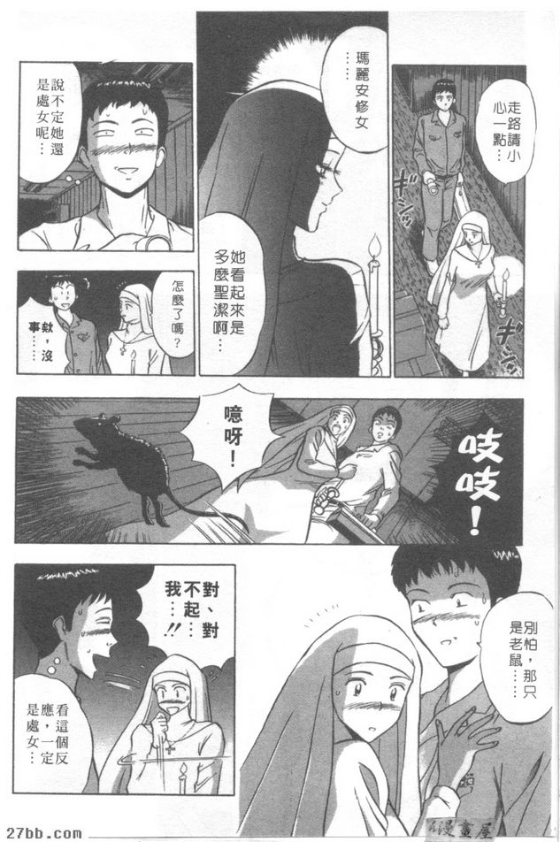 第0章