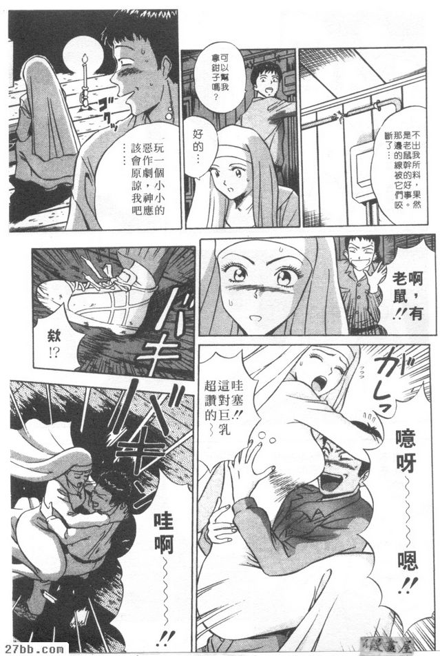 第0章