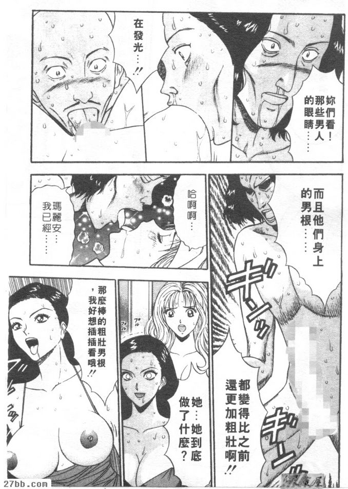 第5章