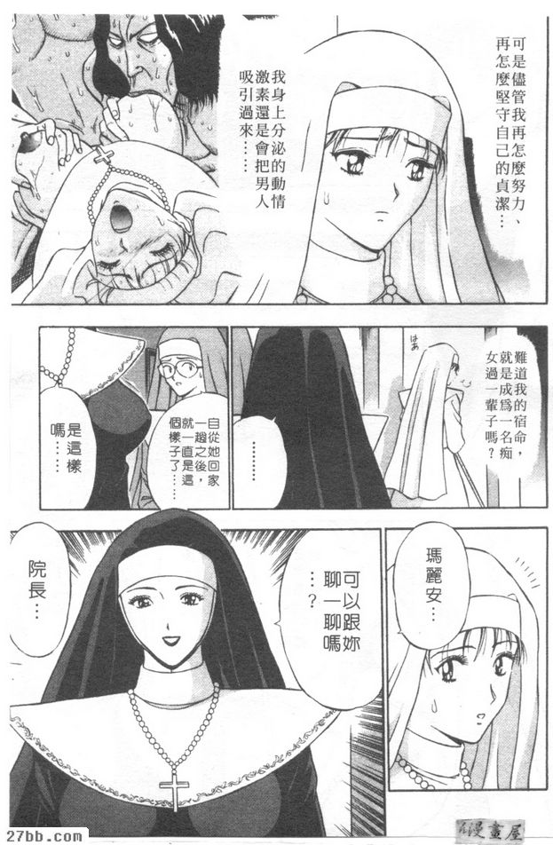 第6章