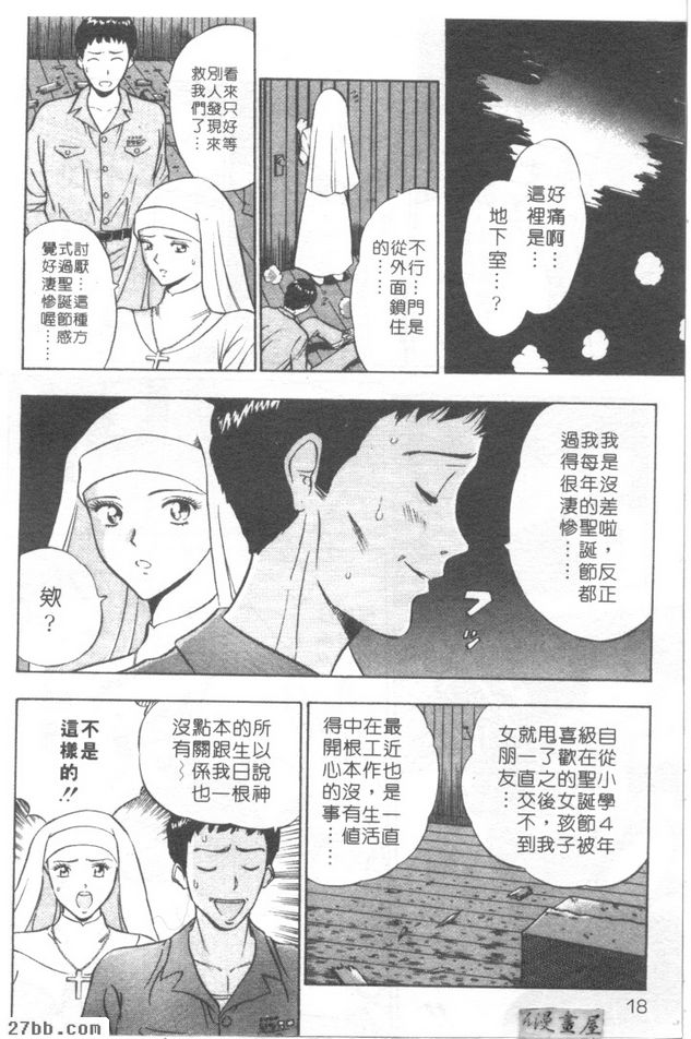 第0章