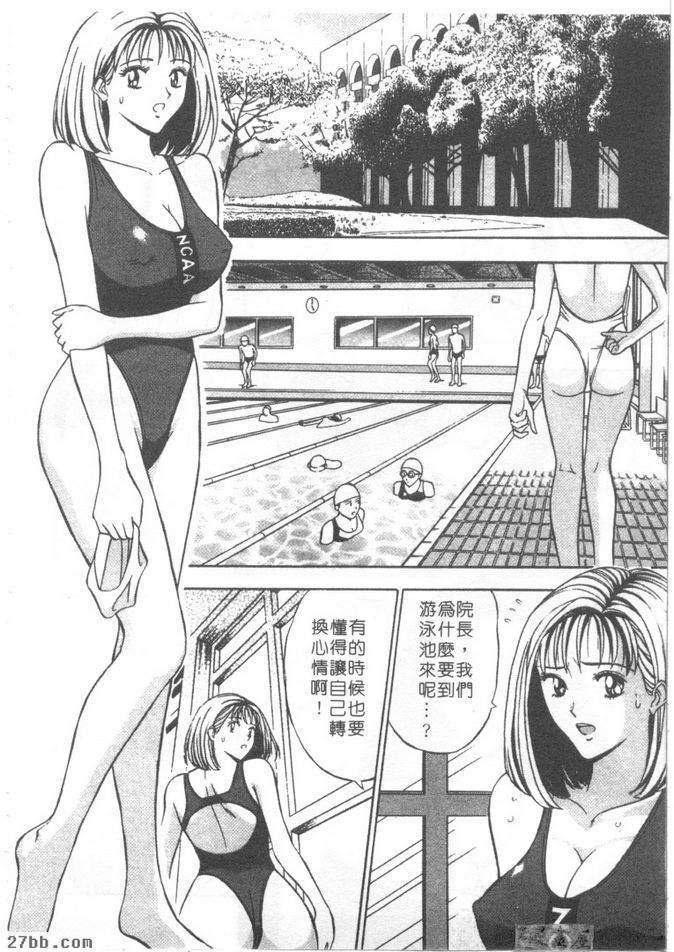第6章
