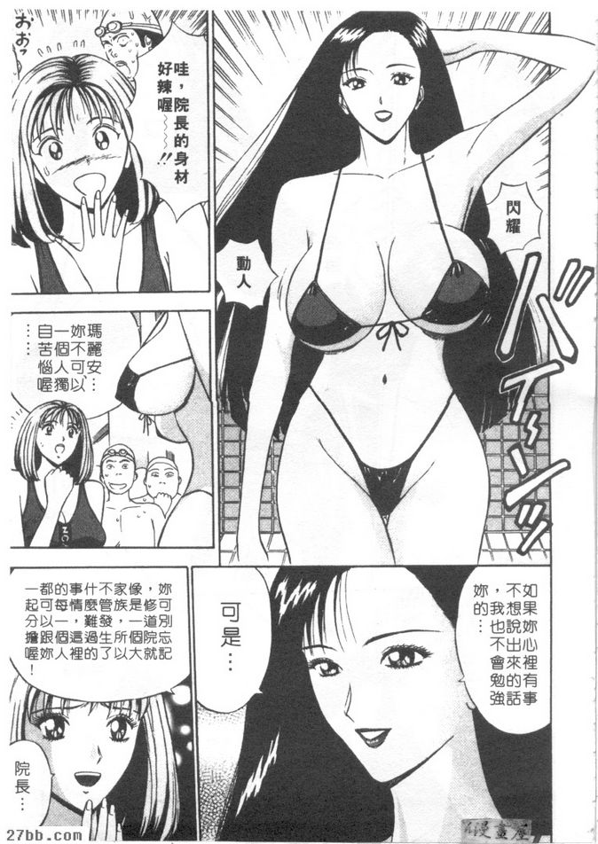 第6章