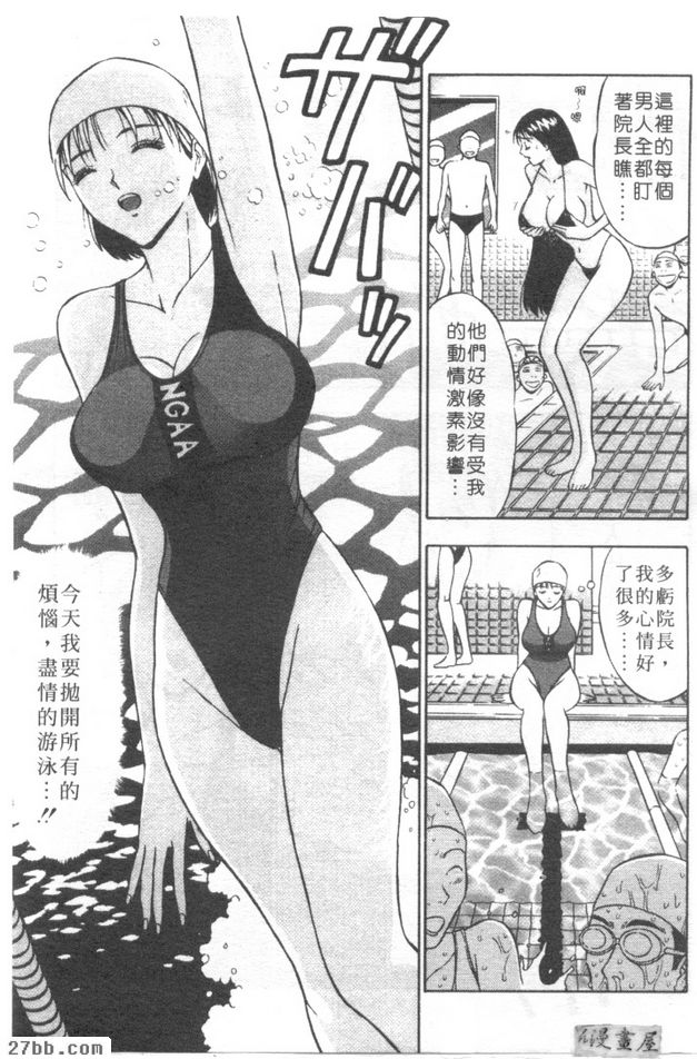 第6章