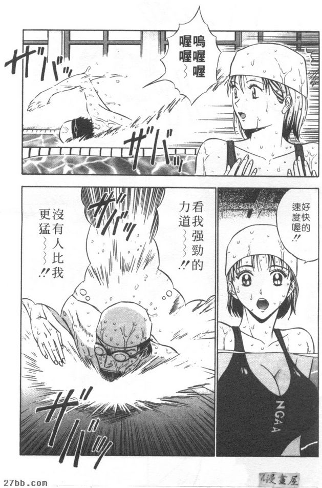 第6章