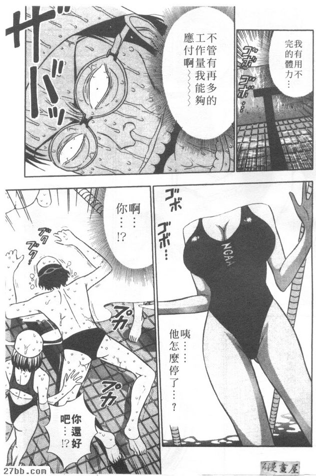 第6章