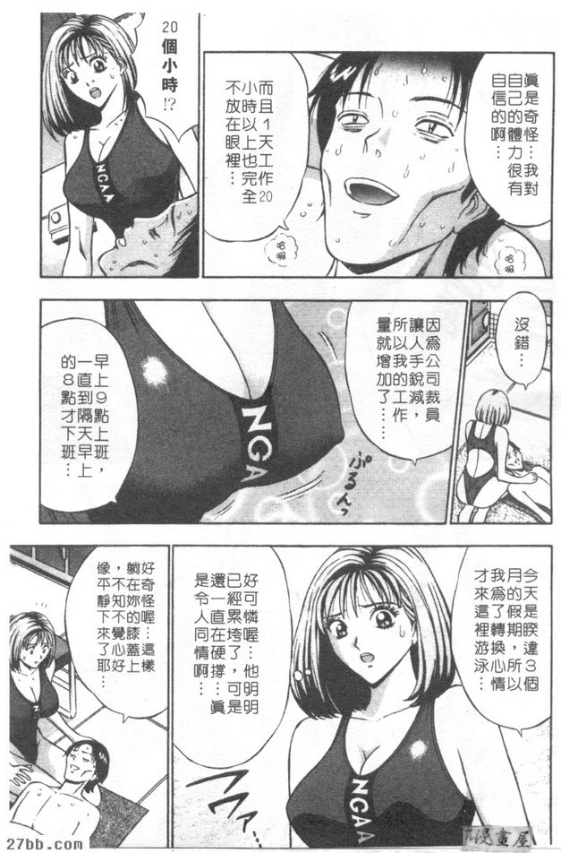第6章