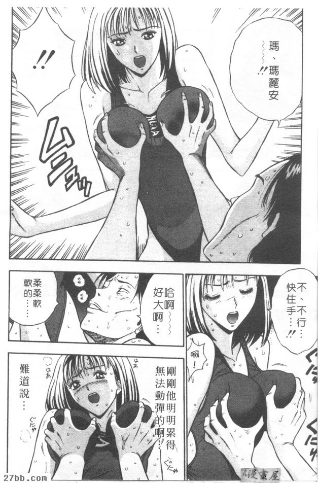 第6章