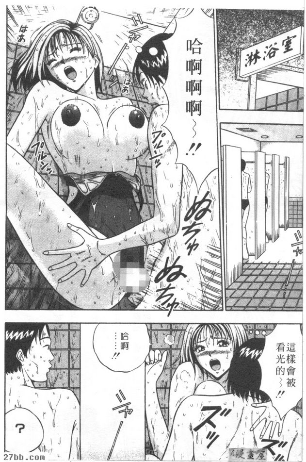 第6章