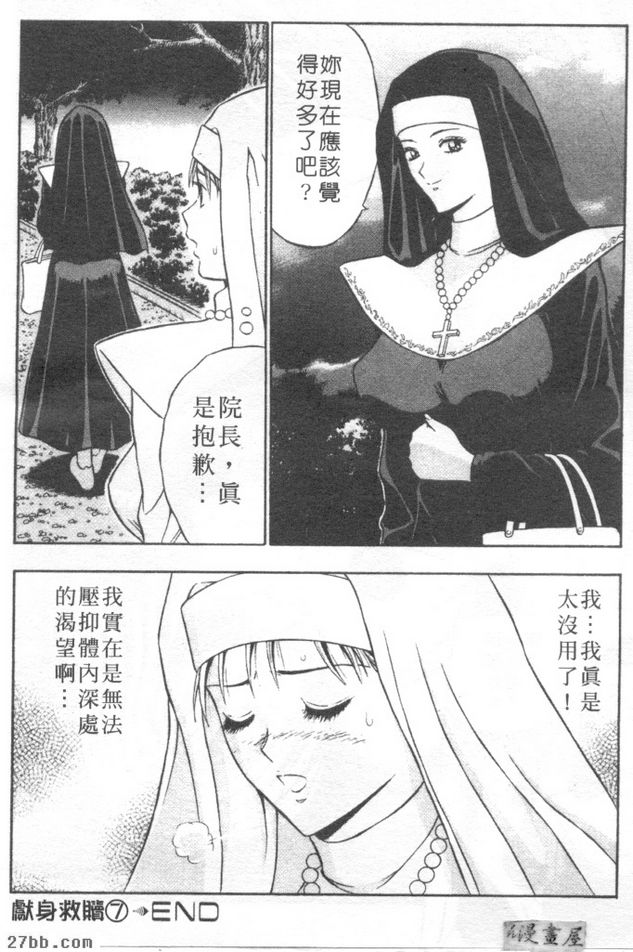 第6章