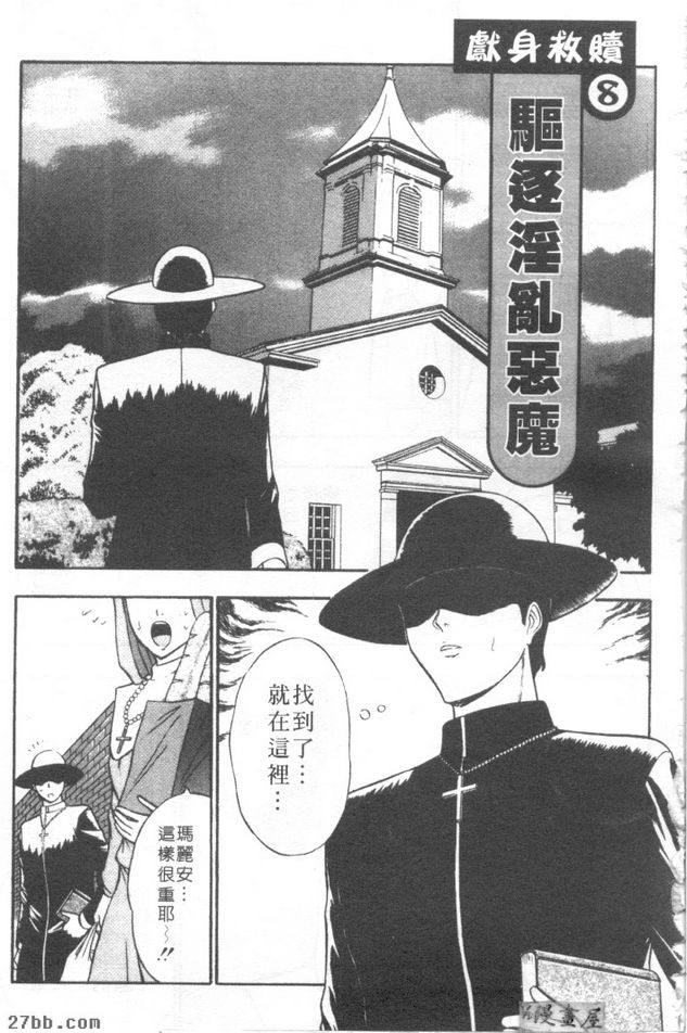 第7章