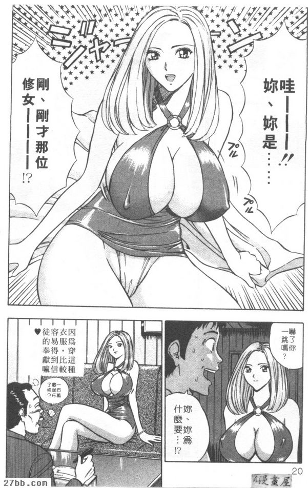 第0章