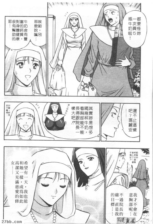 第7章