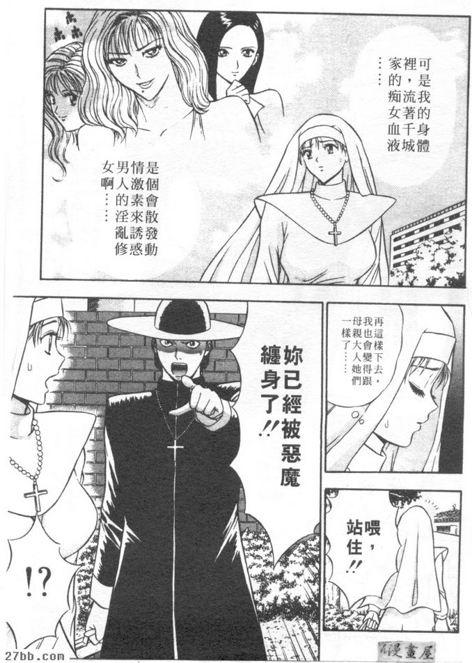 第7章