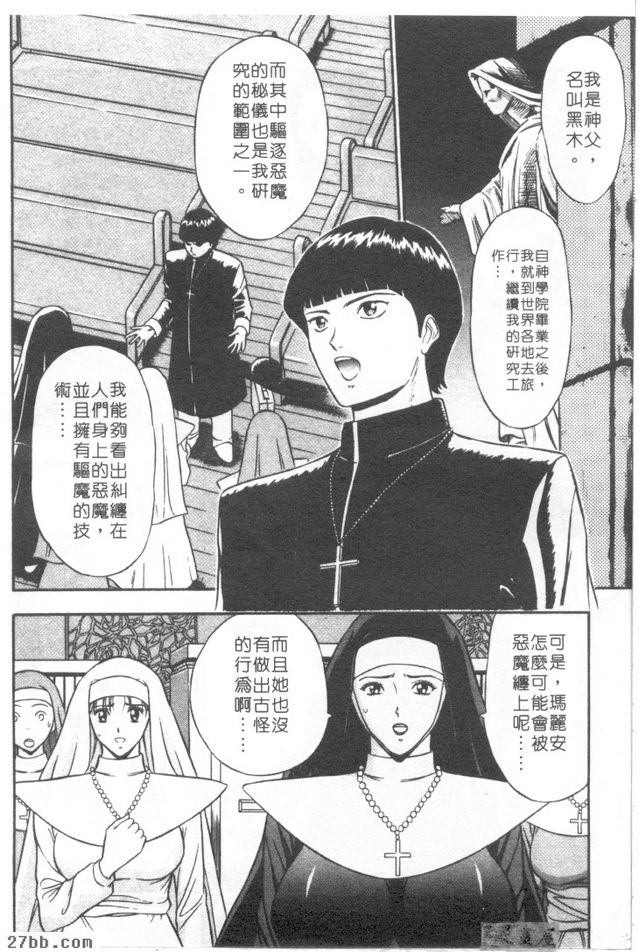 第7章