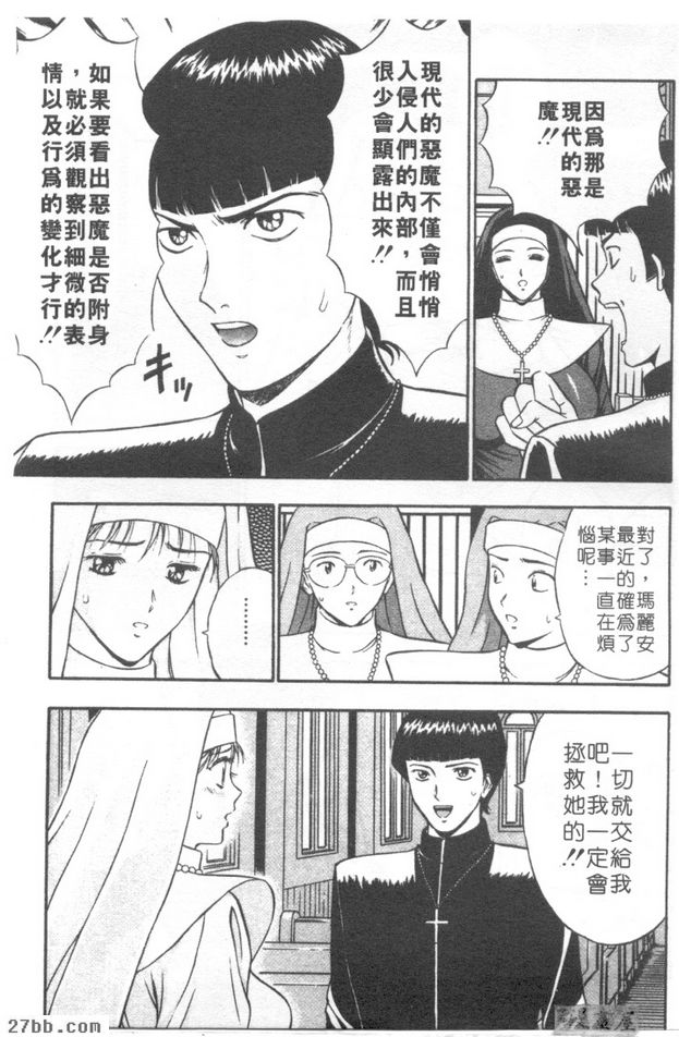 第7章