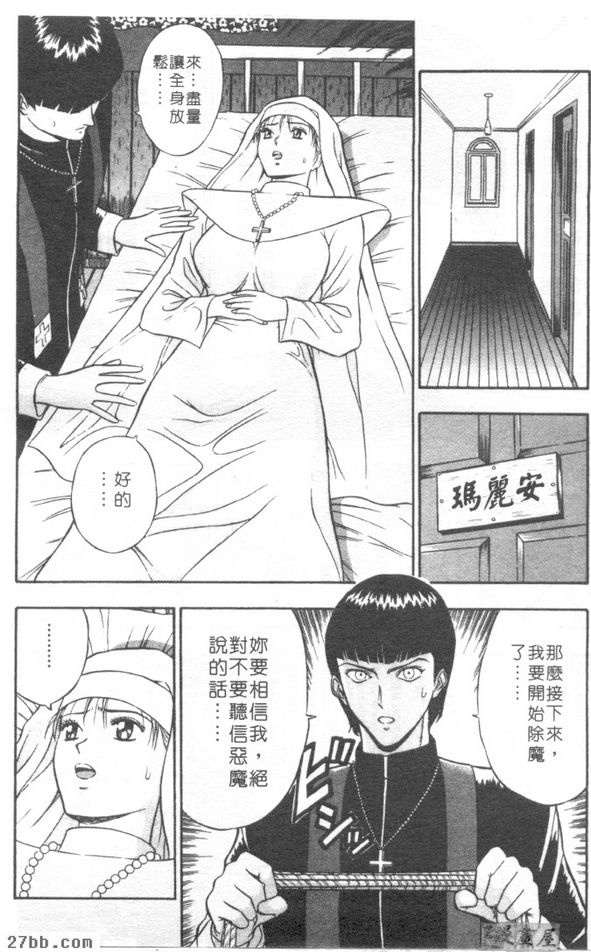 第7章