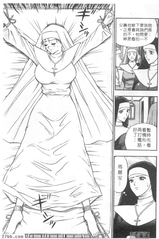 第7章
