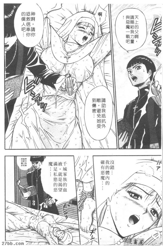 第7章