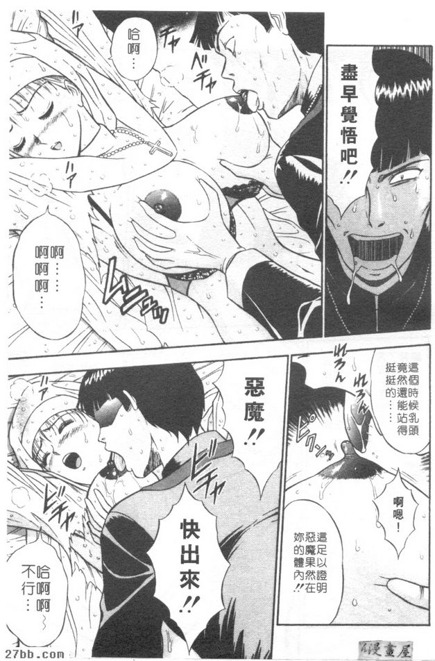 第7章