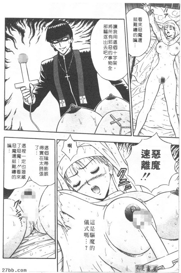 第7章