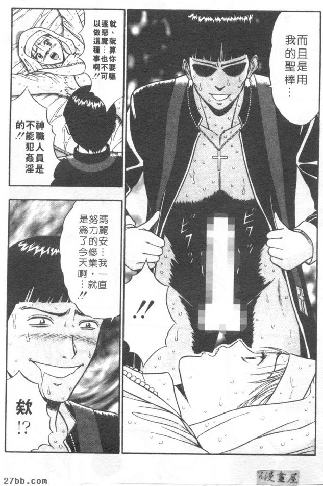 第7章