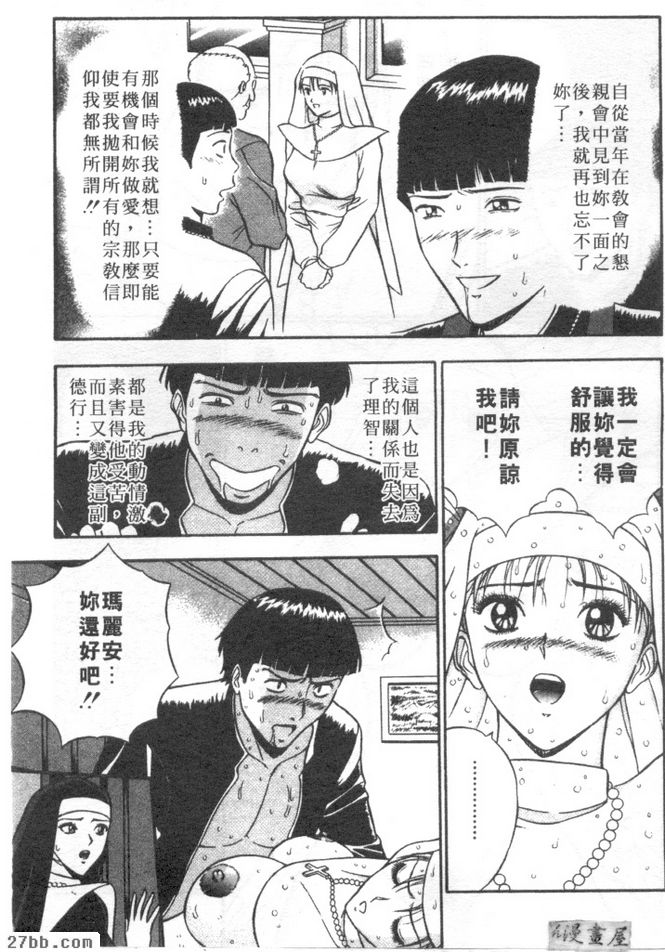 第7章